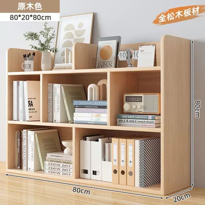 實木書架桌面置物架書枱收納置物格子櫃臥室辦公室桌上儲物書櫃子