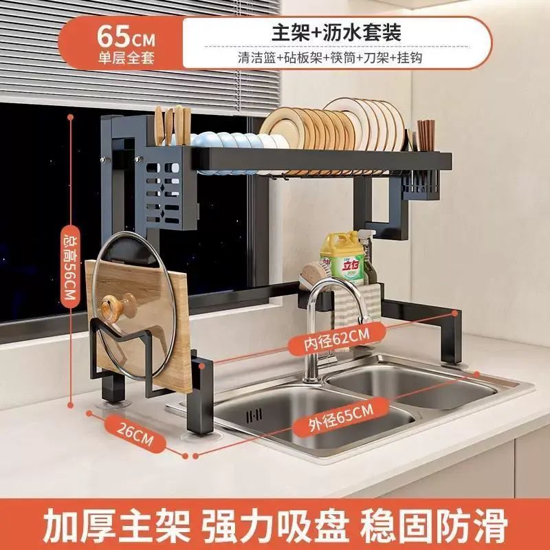 收納架水槽多功能放碗筷碗盤碗碟廚房檯面置物架瀝水架洗碗架水池