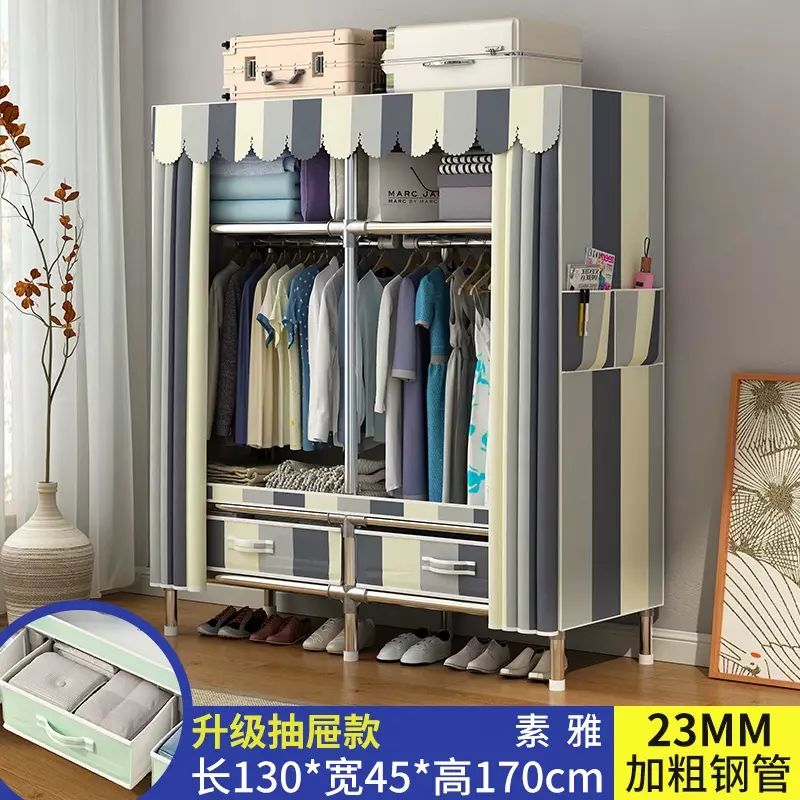 布衣柜加厚加粗全钢架简易衣柜家用卧室出租房带抽屉结实耐用衣橱