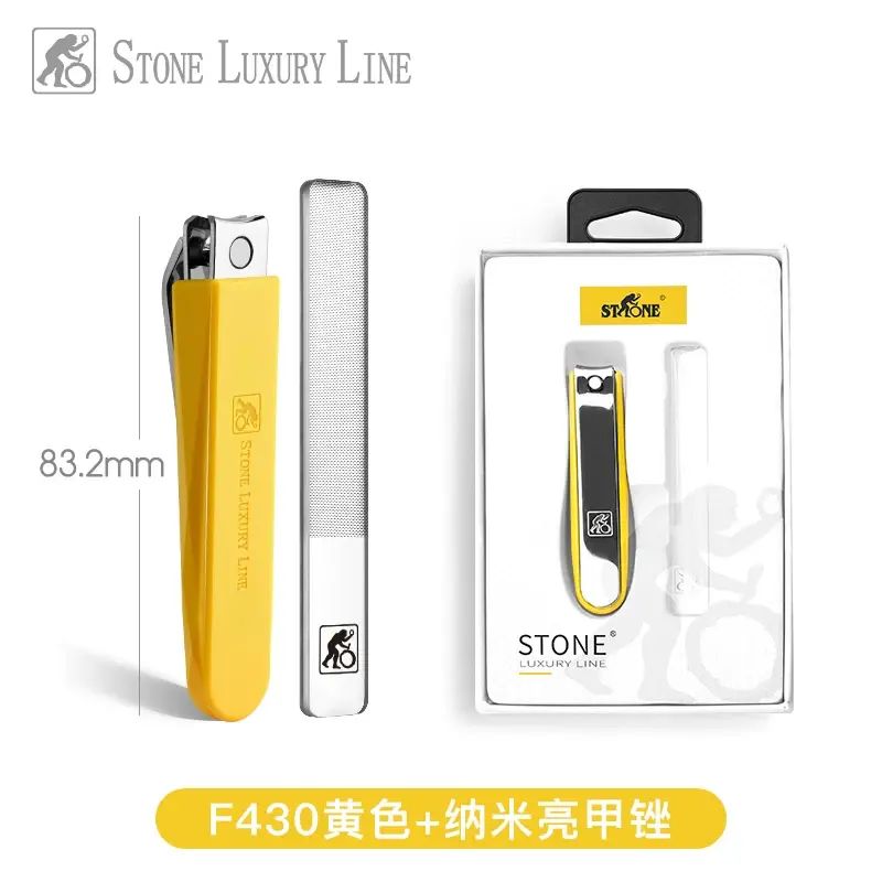 德國司頓 STONE - 磁吸防噴濺指甲鉗 (大號單隻裝) | 創意冰箱貼收納 碎甲不飛揚 可愛簡約設計 原廠正貨