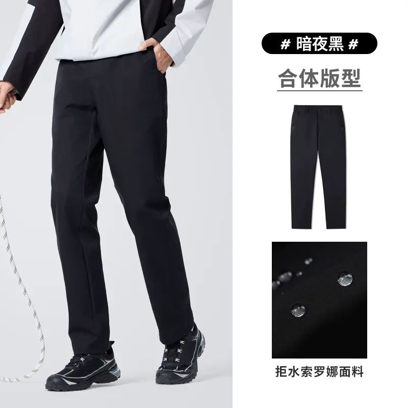 駱駝男裝直筒休閒衛褲男士百搭新款秋冬防潑水索羅娜黑色彈力長褲