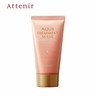 Attenir Aqua Treatment Mask 免沖洗高保濕啫喱面膜 80g(日本直送平行進口商品)