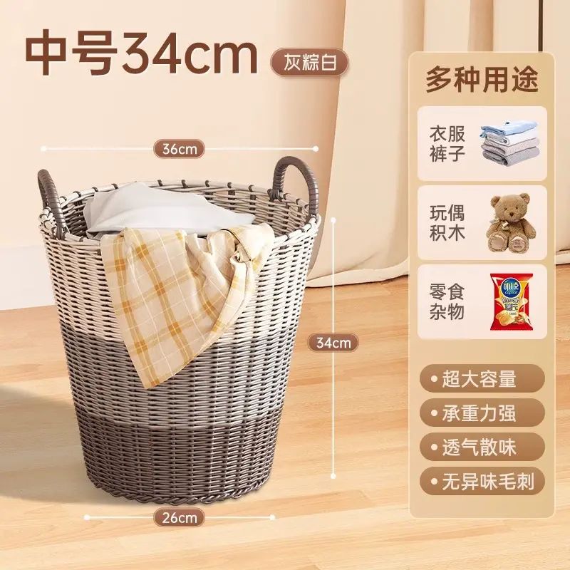 脏衣篓家用大容量脏衣篮衣服收纳筐玩具桶卫生间浴室放衣神器篮子
