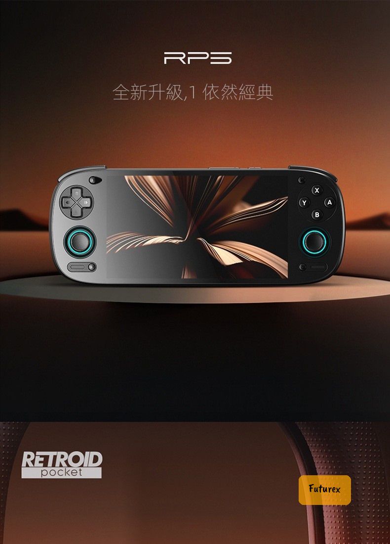Retroid Pocket 5 Android handheld game console｜Snapdragon 865｜8+