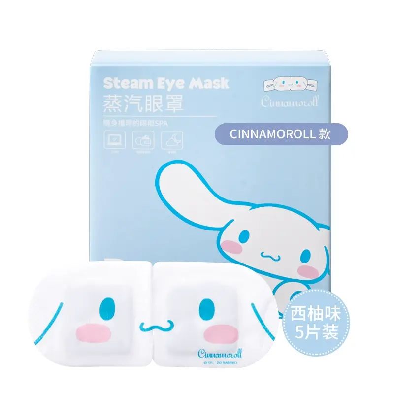 【MINISO名创优品】三丽鸥经典蒸汽眼罩|缓解眼疲劳护眼蒸汽热敷眼罩（平行进口）