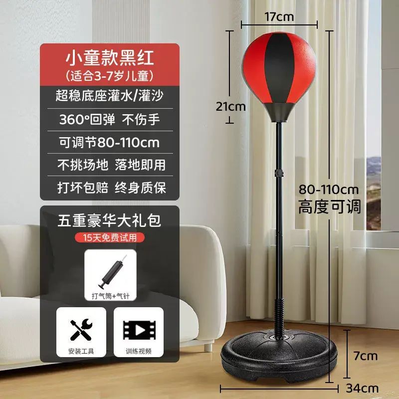 拳擊反應球兒童成人速度球靶家用立式沙包訓練器材不倒翁沙袋