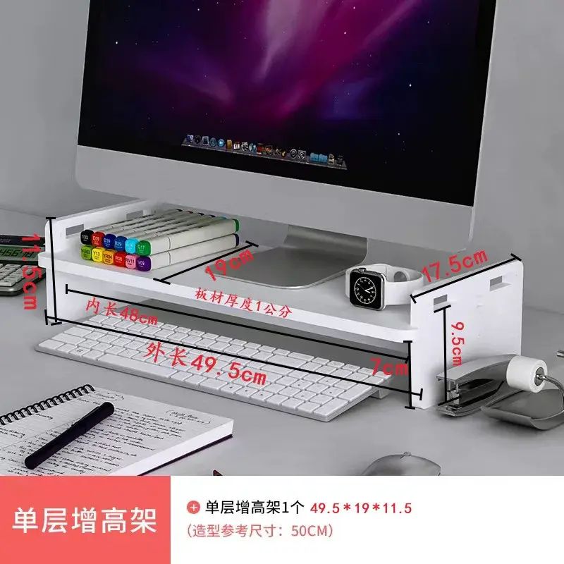 台式垫电脑显示器屏幕增高架办公室宿舍电脑增高器置物架收纳盒