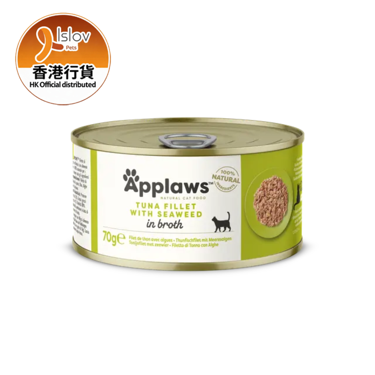 Broth Cat Tins - Tuna & Seaweed in Broth 70g #1009