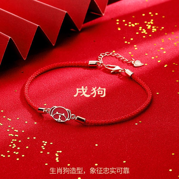 狗 十二生肖，純銀手鏈，溫感變色，純銀首飾，手飾