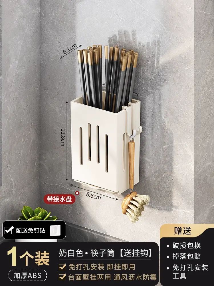 筷子收纳盒厨房壁挂式筷子筒筷笼筷子笼家用沥水勺子筷子篓置物架