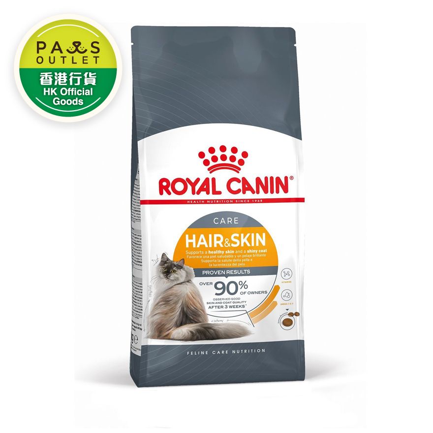 FCN Hair & Skin Care Adult Cat Food (2kg)