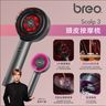 Breo Scalp 3 深空黑 頭皮按摩梳 可自行加精油 紅光波 850nm Type C 充電 乾濕兩用 洗澡時可以使用 IPX7 頭部按摩 3大按摩模式 平衡水油 美髮梳子