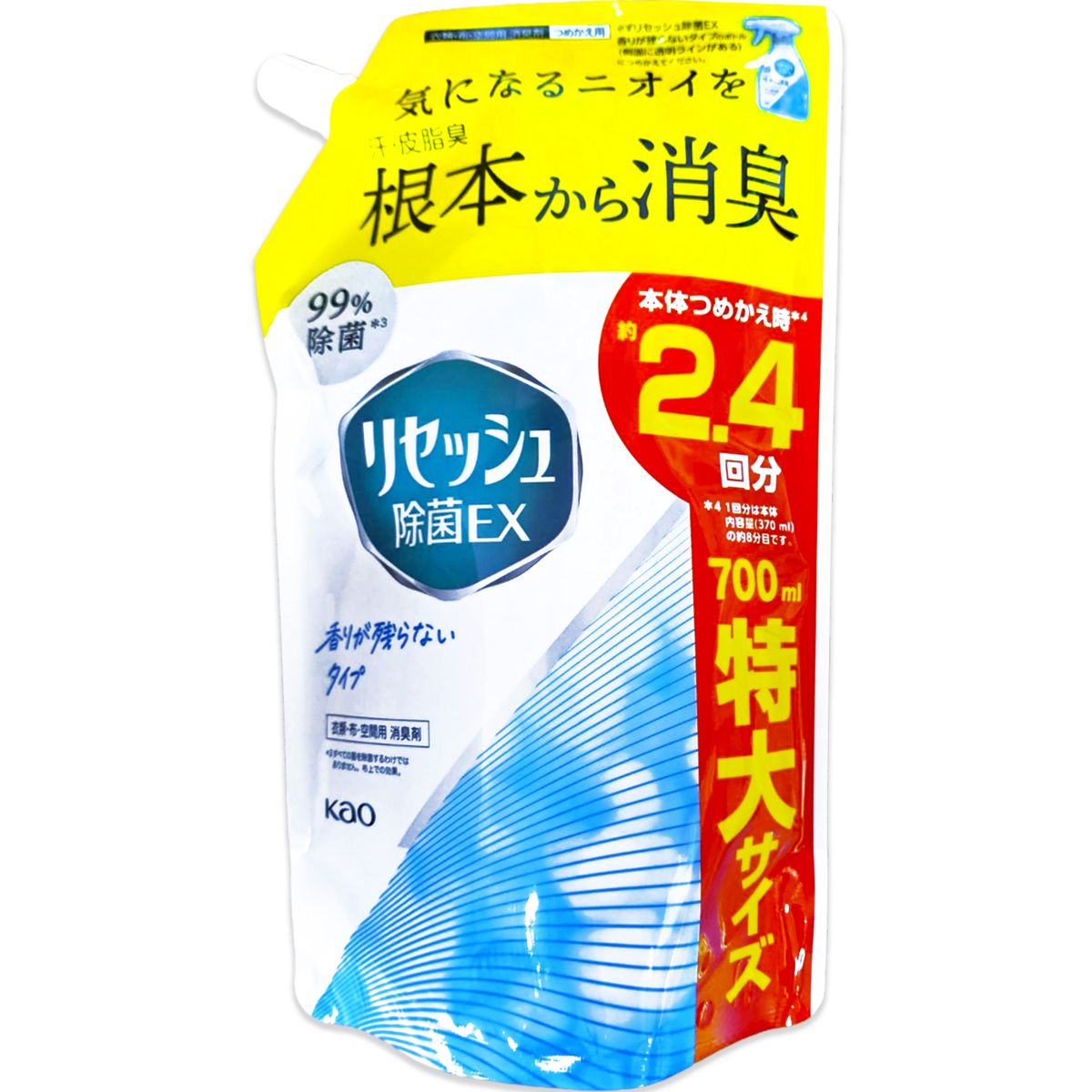 RESESH Sterilization EX Fabric Freshener Spray Refill 700ml No Scent Remains -88476(Parallel import)