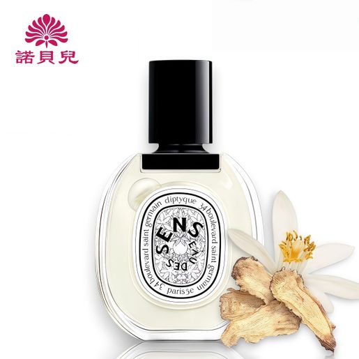 Diptyque EAU DES SENS 50ml ディプティック オーデサンス 50ml Eau