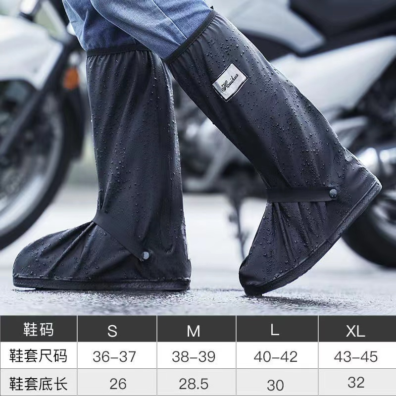 雨鞋套男女硅胶鞋套防水防滑雨天脚套加厚耐磨高筒下雨骑行款登山