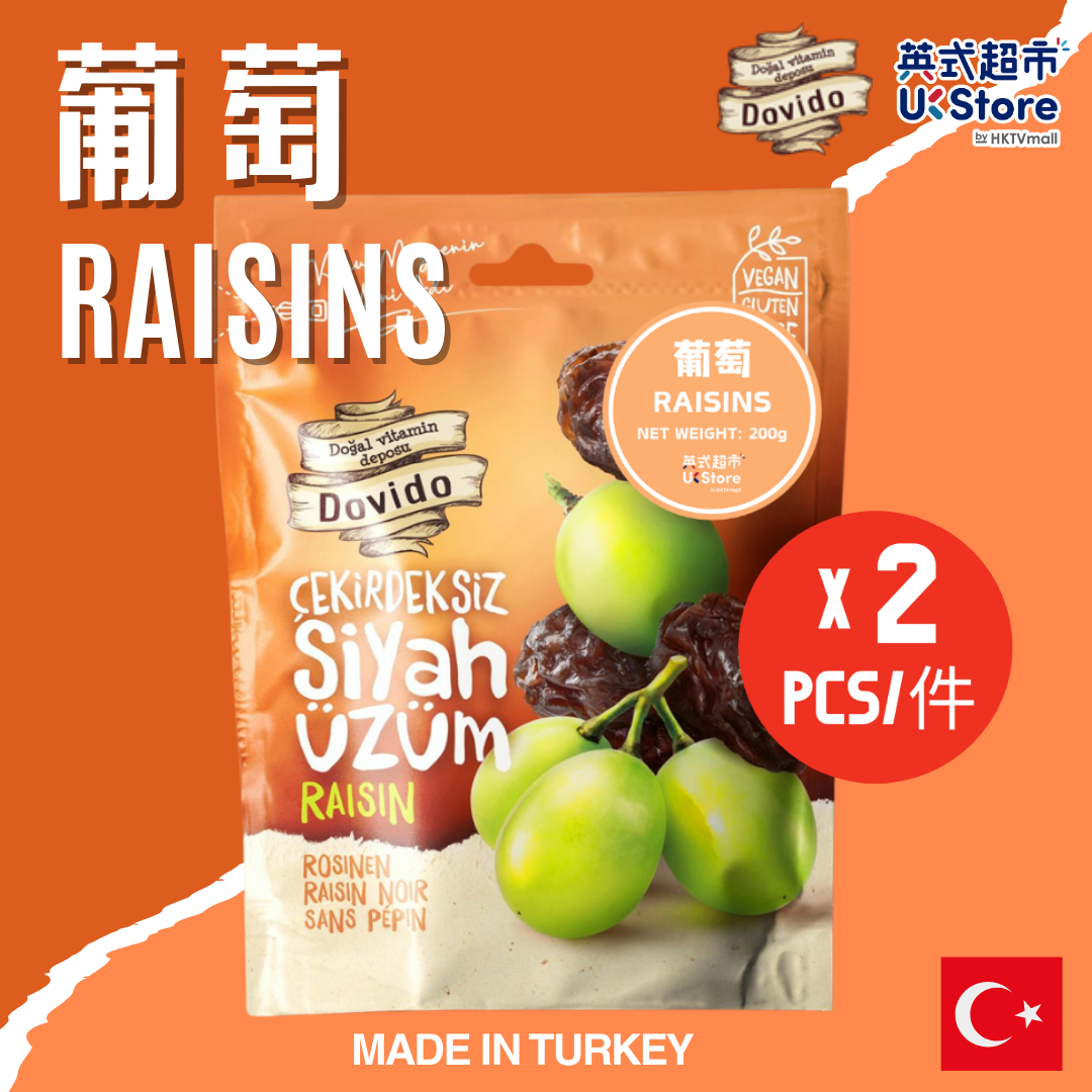 [土耳其進口]葡萄乾 200克 x 2 [到期日(日/月/年):20/03/2026)]
