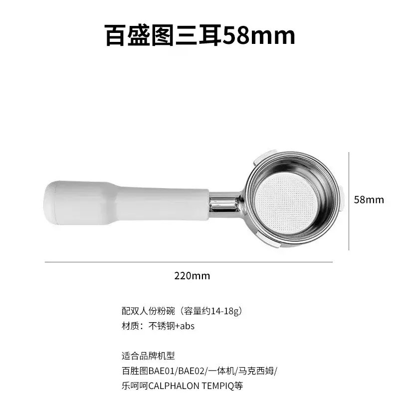 家用百勝圖/惠家/辣媽/咖啡機無底手掣51mm雙杯雙嘴通用