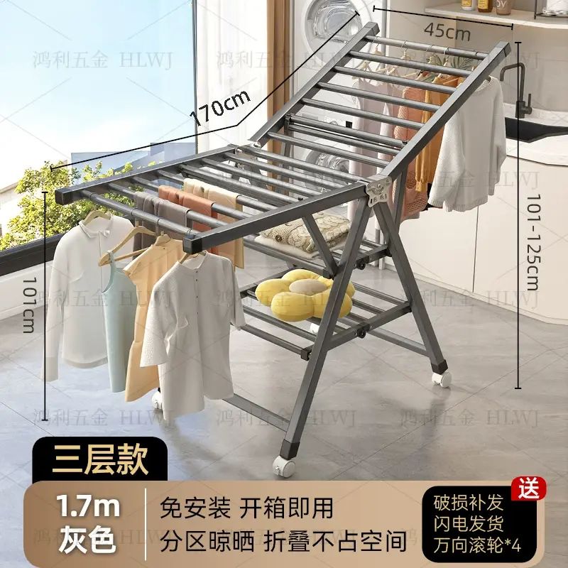 加粗加厚晾衣架落地折叠家用阳台卧室内简易可移动凉晒衣服被子杆