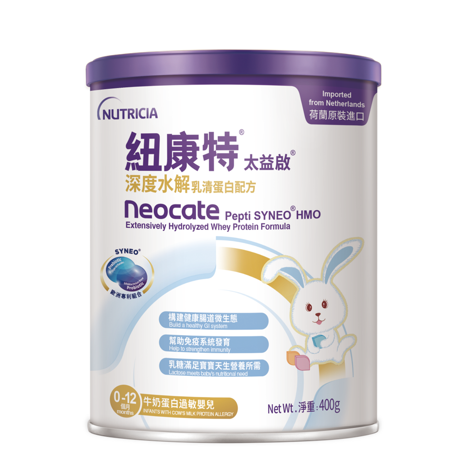 Neocate 紐康特®太益啟® 0-12個月深度水解乳清蛋白配方(新升級配方添加HMO) [到期日:2027年3月]