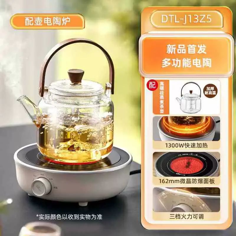Bear Ceramic Hob DTL-J13Z5 Small High Power Tea Stove