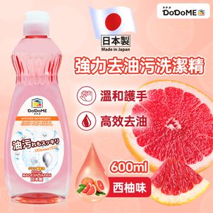 【1件】-【贈品】強力去油污洗潔精600ml(西柚味) 