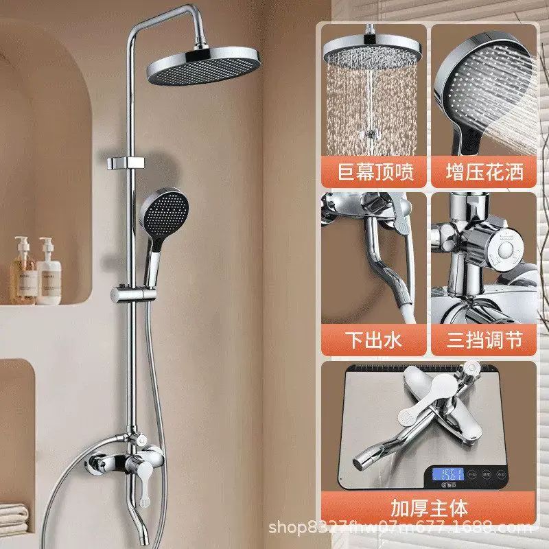 简约淋浴器花洒套装增压全铜下出水多功能酒店工程款
