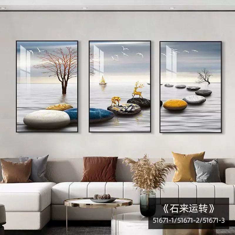 现代简约客厅装饰画大气挂画卧室餐厅壁画北欧风沙发背景墙三联画