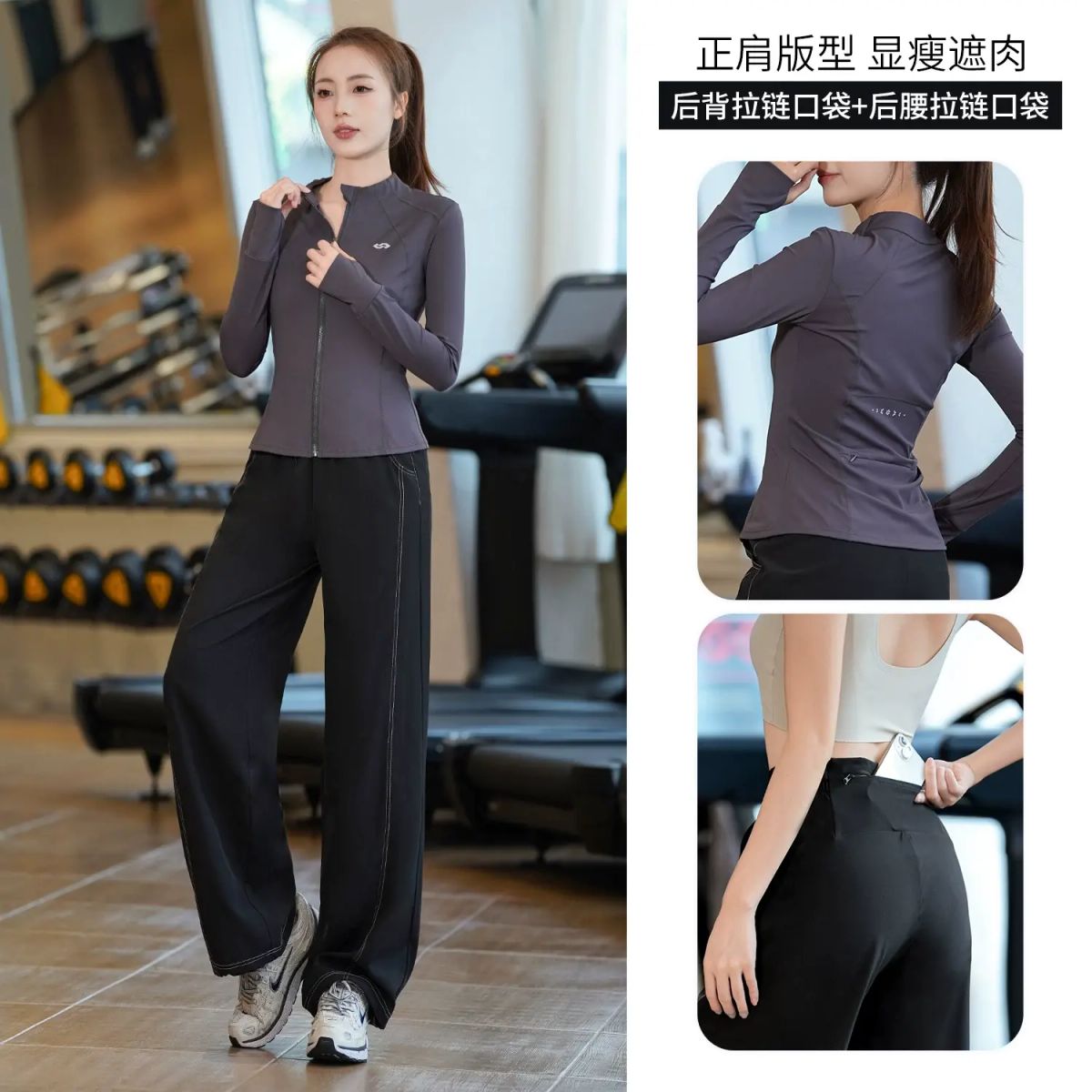 Professional Running Training Suit 2026 Spring Summer Long  Ink and gray two piece set  black pants