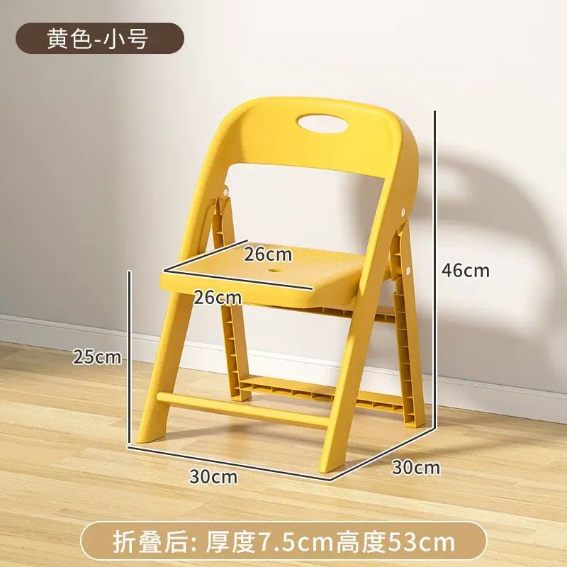 加厚塑膠摺凳 家用幼兒園防滑靠背椅寶寶學習椅戶外野餐椅兒童