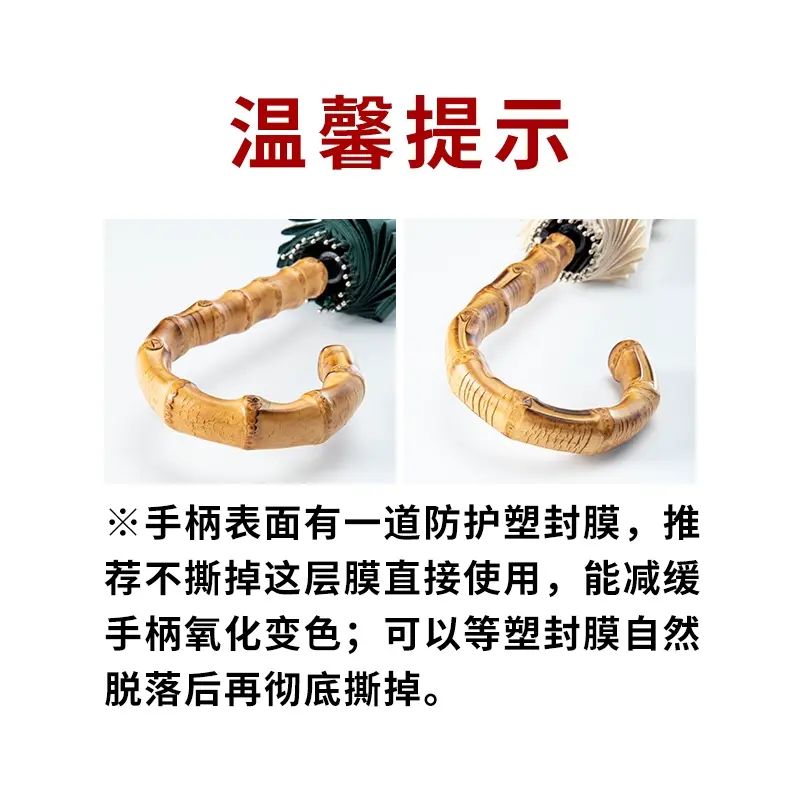 霜山24骨长柄雨伞加大复古竹节柄自动伞男女直杆伞弯柄抗风双人伞