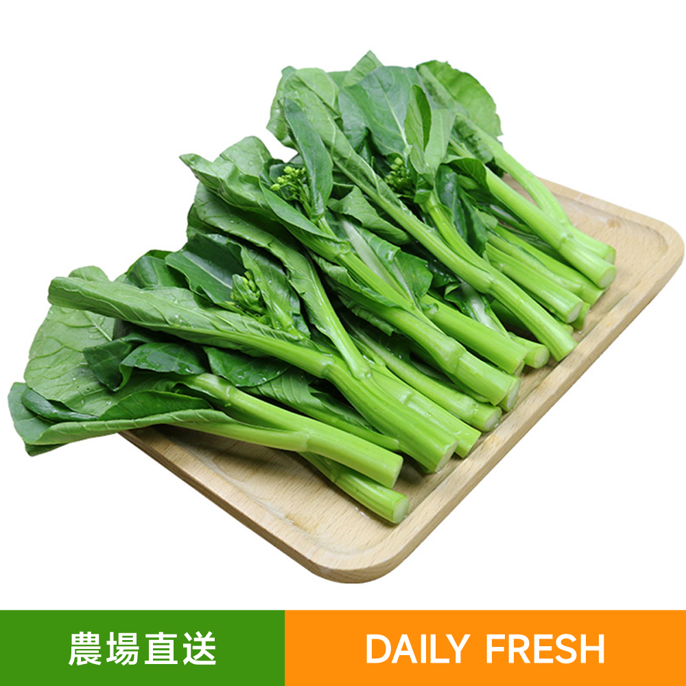 新鲜有機種植菜心（300-350g）脆嫩清甜