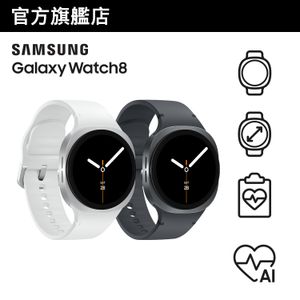Galaxy Watch8 40mm (藍牙) 智能手錶