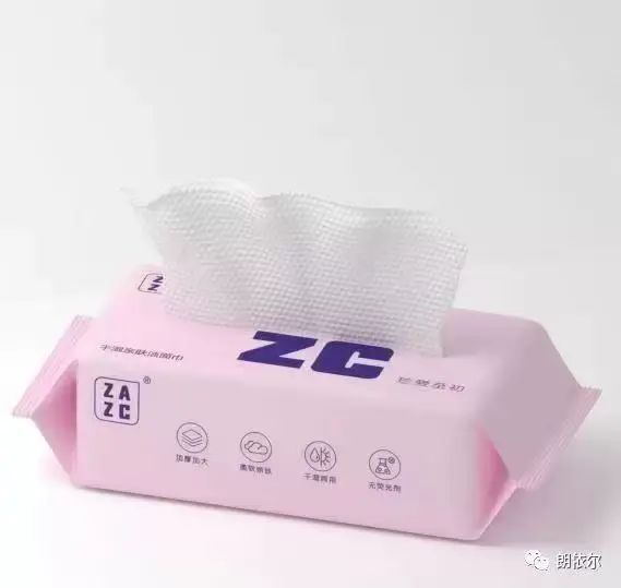 ZAZC 粉紅懸掛抽取洗面巾 親膚柔軟無摩擦抑菌棉柔巾 居家洗臉卸妝乾濕兩用多功能清潔巾