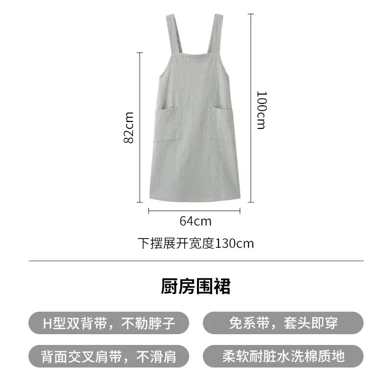 霜山围裙家用厨房做饭花艺烘焙无袖罩衣情侣日系免系带家务围裙