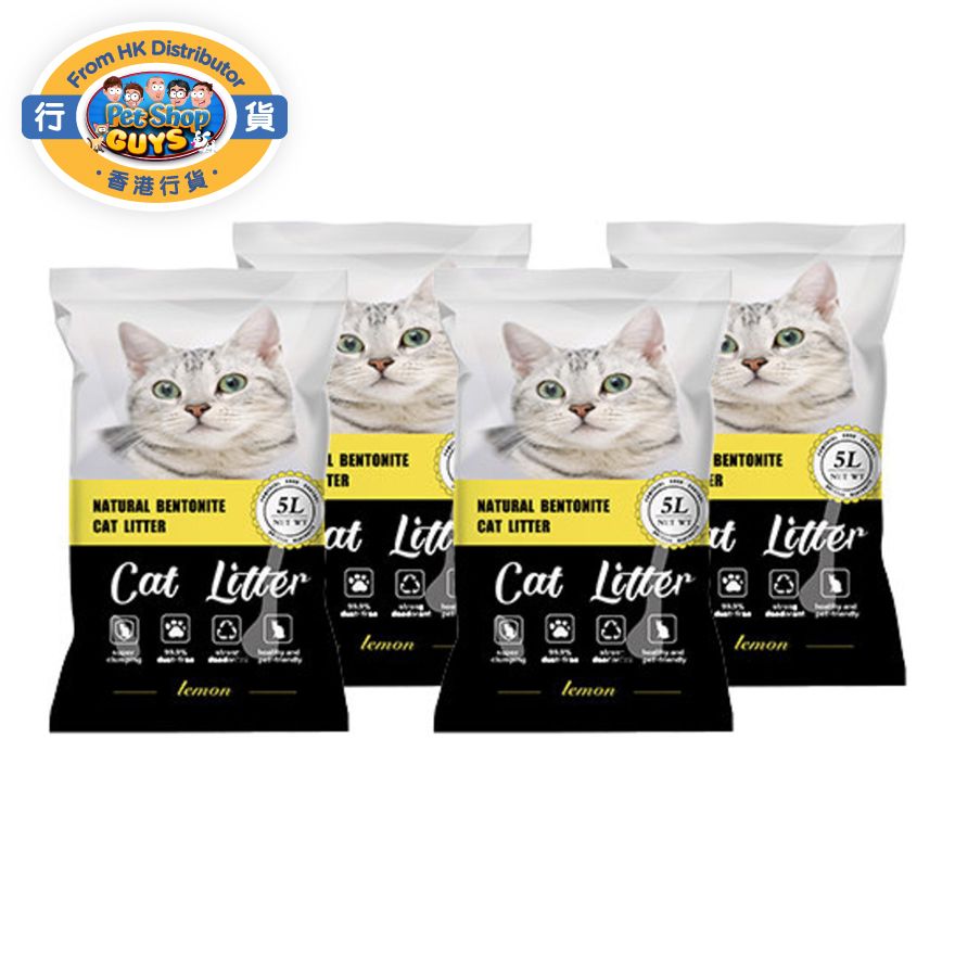 [箱裝優惠]天然活性炭礦土貓砂 - 檸檬香味 (5L X 4 包) ) 貓砂推介*