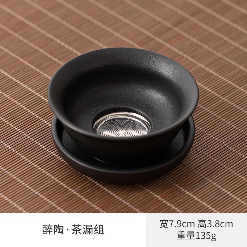 黑陶陶瓷過濾套組茶漏泡茶家用茶葉過濾濾茶器簡約輕奢高檔過濾網