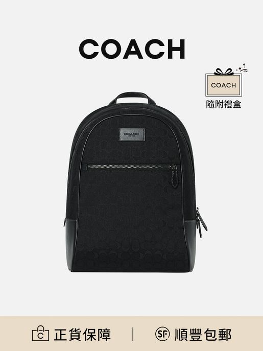 coach backpack hk Hitch in Signature Leather  Club de Mode a perfect blend of style and functionality for modern men Coach Charter logo-print Leather Backpack