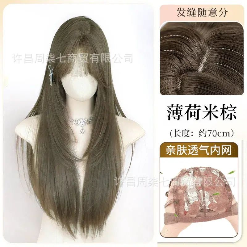 【日系古早】高层次锁骨发假发全头套女蓬松氛围感日常整顶假发套