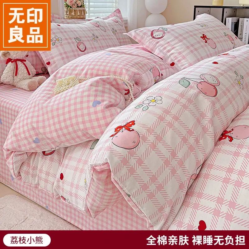 100全棉纯棉被套单件150x200x230新款全棉加厚被罩单独被