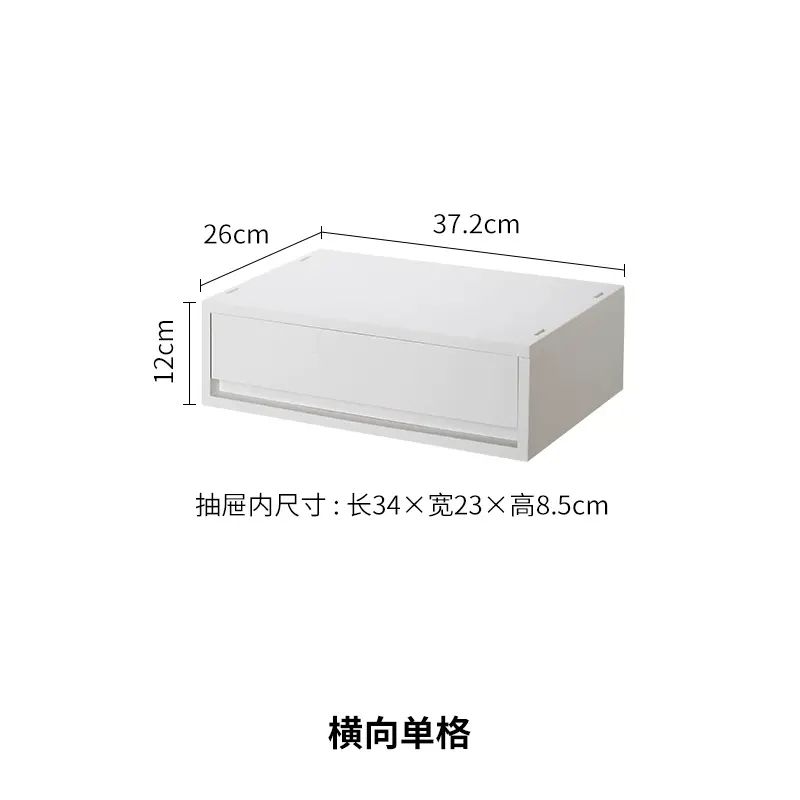 霜山抽屉式收纳盒桌面A4文件双格储物盒办公室桌下门口玄关整理盒