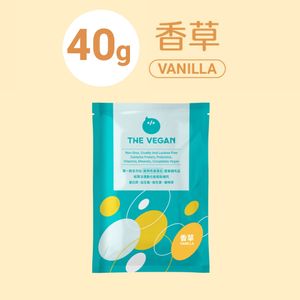香草 植物性分離大豆蛋白 40G [1360](新舊包裝隨機發貨)