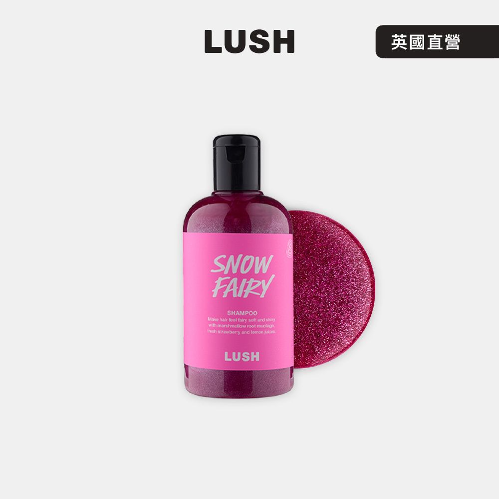 LUSH SNOW FAIRY シャンプー520g | Snow Fairy Archive &