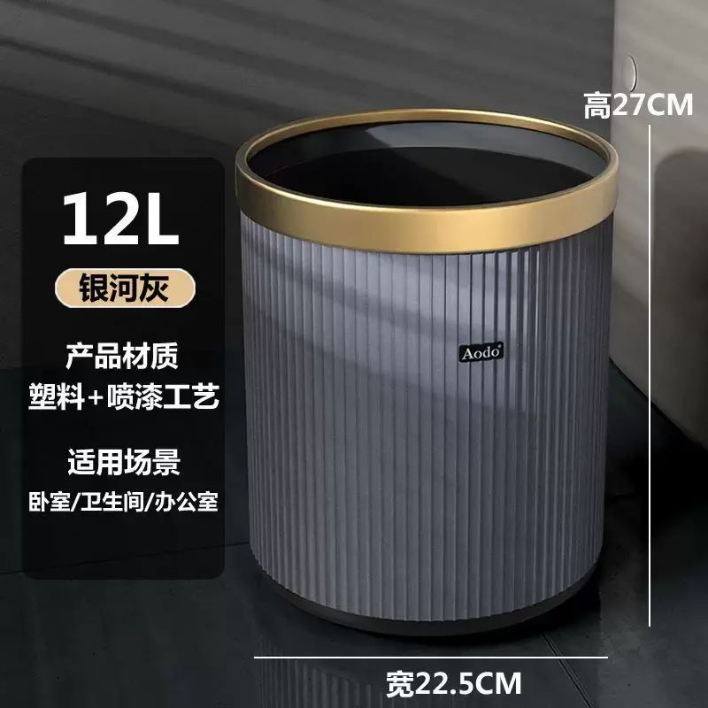 大容量垃圾桶轻奢家用客厅厨房卧室办公室酒店卫生间双层高档无盖