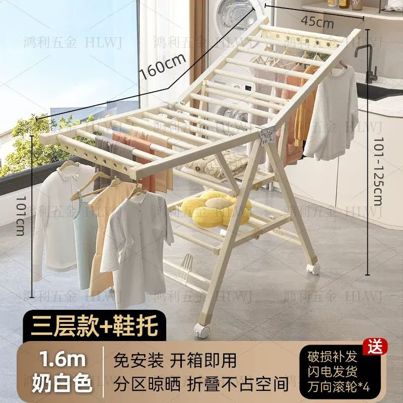 加粗加厚晾衣架落地折叠家用阳台卧室内简易可移动凉晒衣服被子杆