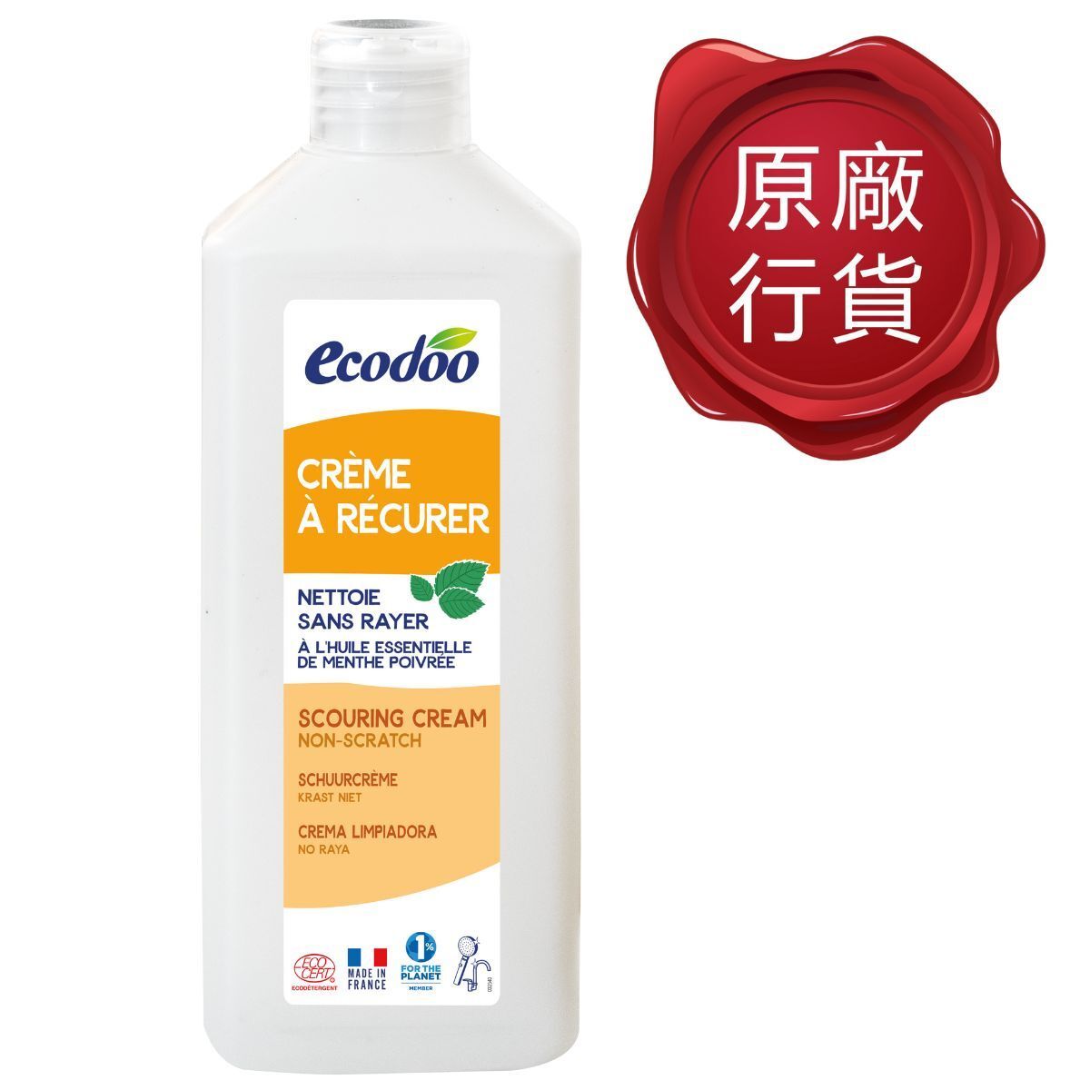 French Scouring Cream with Sodium Bicarbonate (Baking Soda)(500ML)
