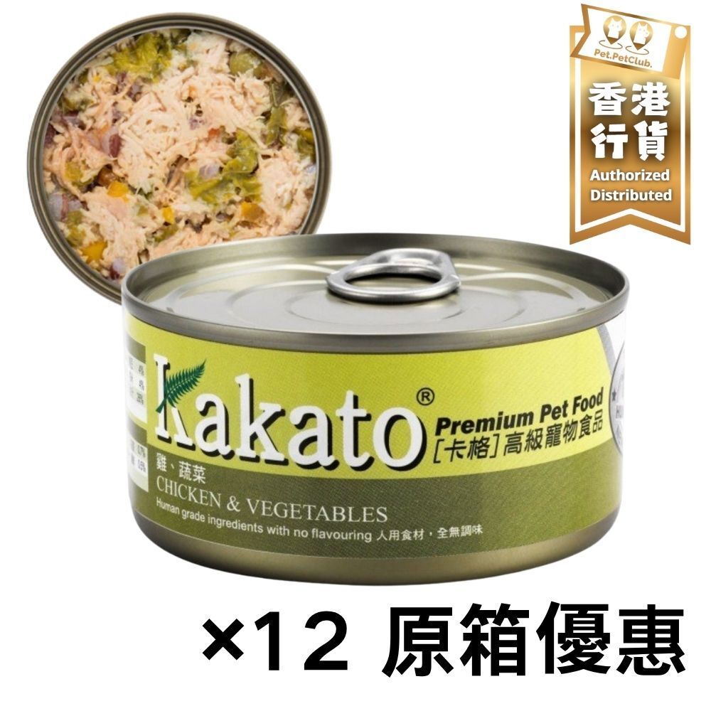 [12-Can Discount] Cat Food & Dog Food, Chicken & Vegetables 170g*12 Kakato