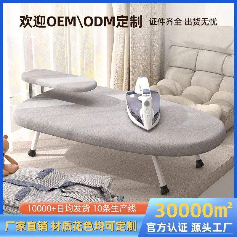 家用摺疊熨衣板熨斗用臺式迷你燙衣板廠家直銷熨燙臺