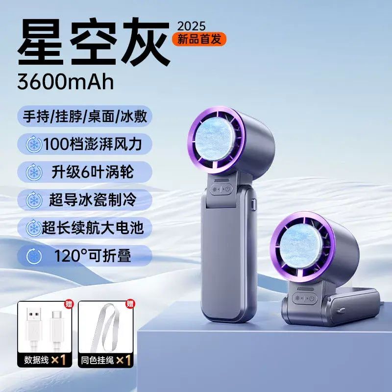 慕向手持風扇折疊便攜隨身迷你小型掛脖桌面靜音usb充電散熱電扇