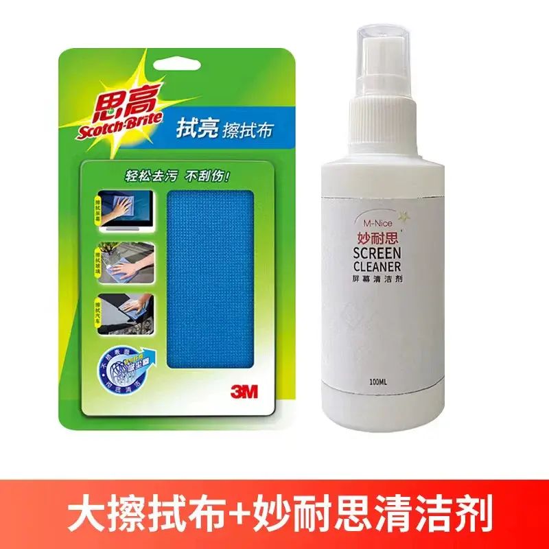 3M擦拭布macbook电脑屏幕清洁布眼镜无绒软布清洁剂（擦拭布+清洁剂）