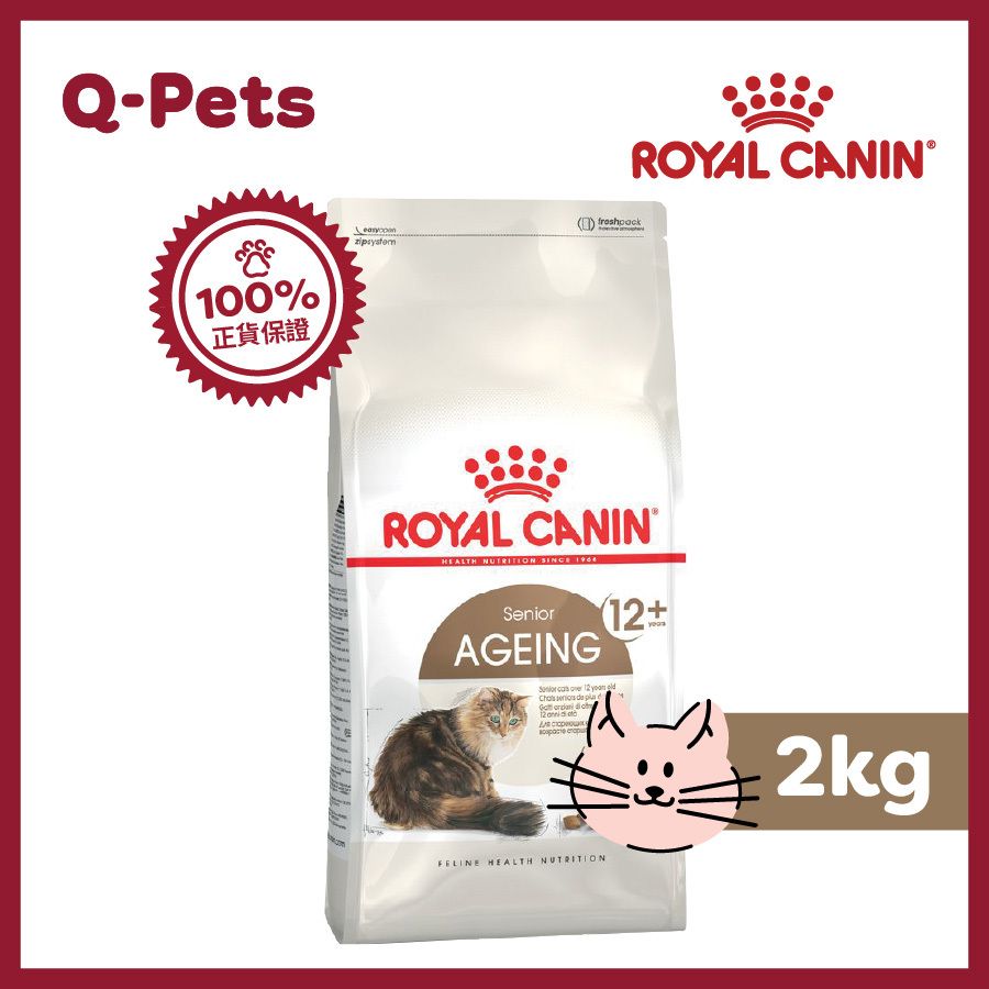 AG30 Advanced age cat formula 2kg